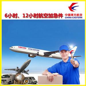 阿尔山伊尔施空运公司公司谈空运的四大作用是什么